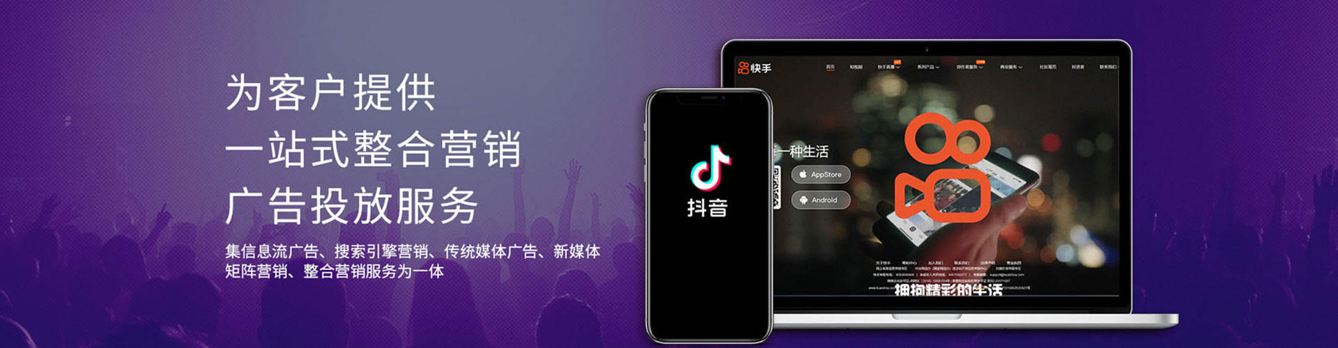 鄂温克信息流优化师