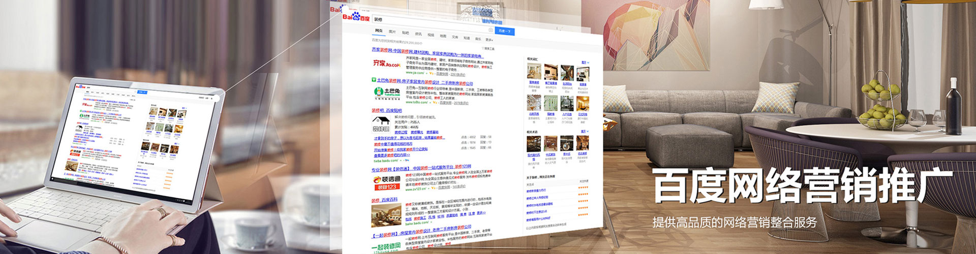 鄂温克谷歌竞价